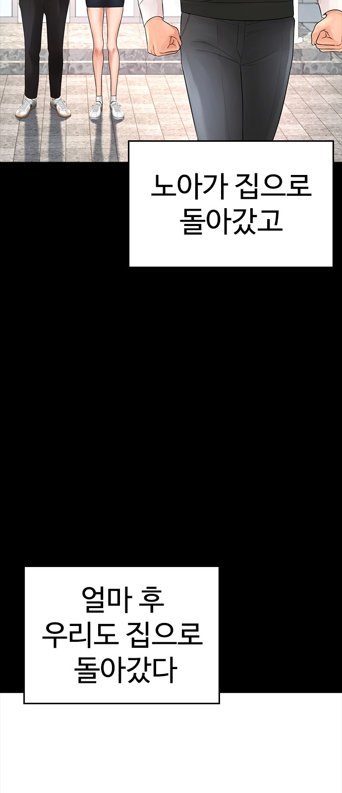 76 페이지
