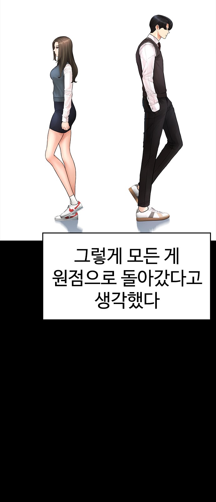 77 페이지
