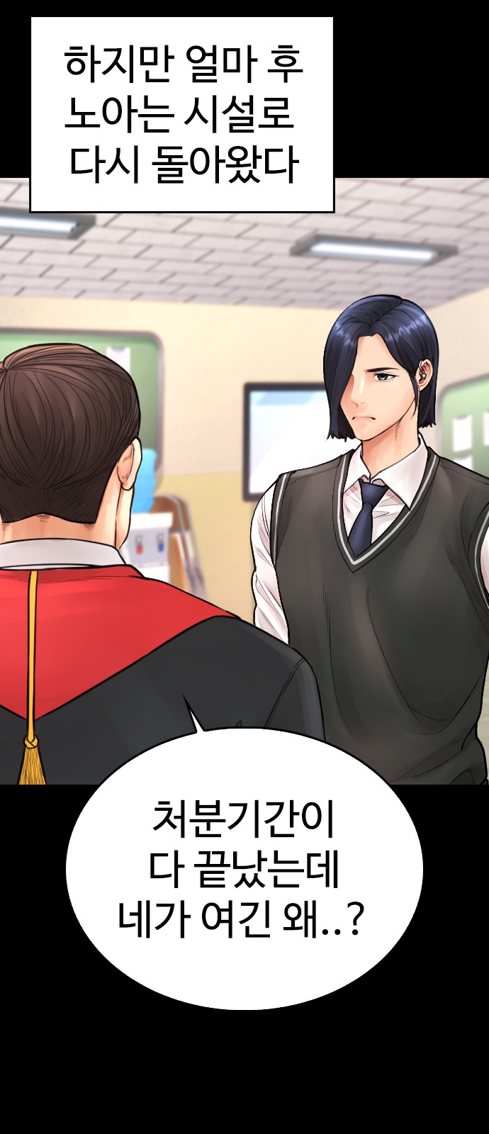78 페이지