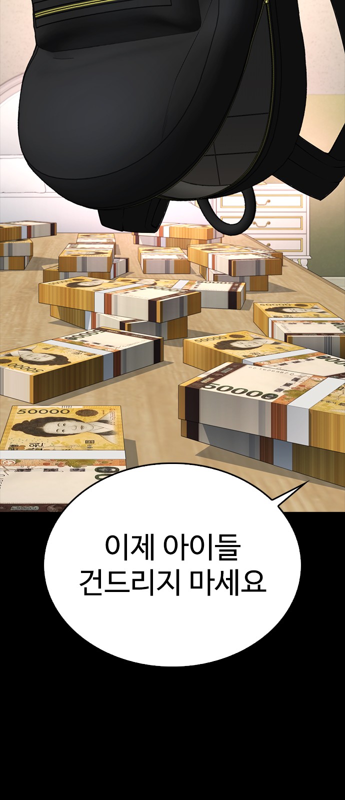 80 페이지