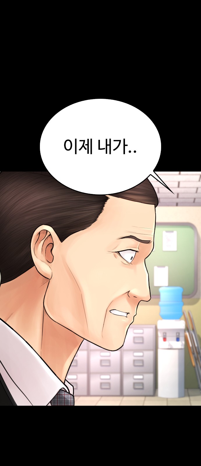81 페이지