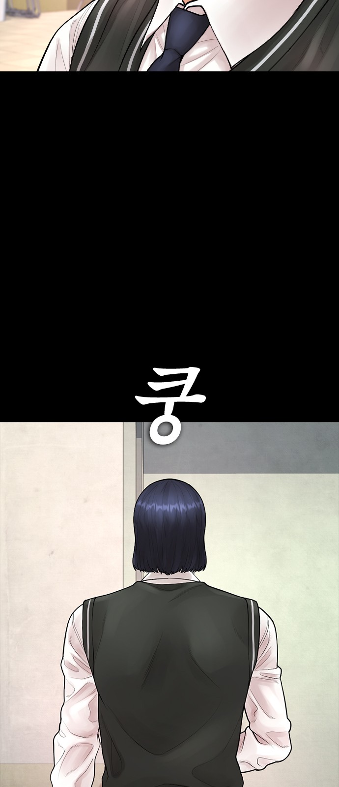 83 페이지