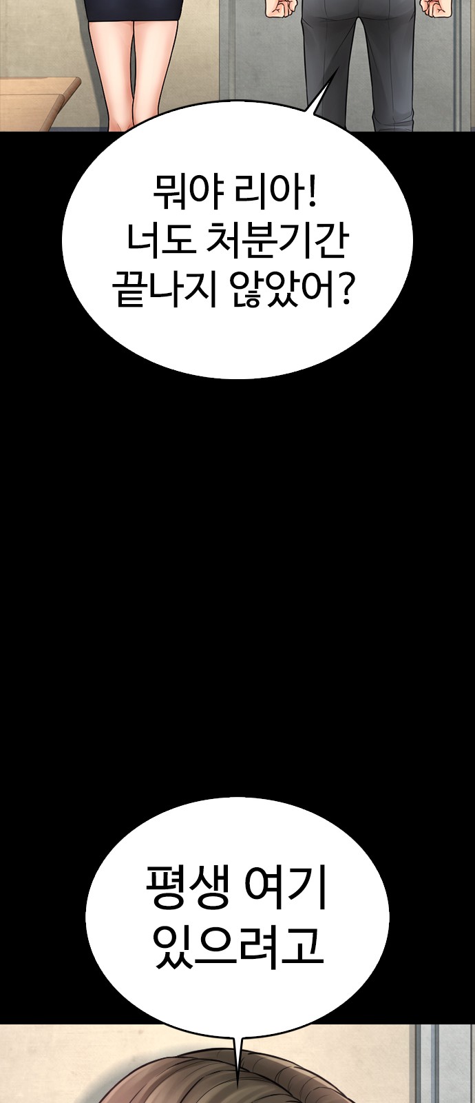 85 페이지