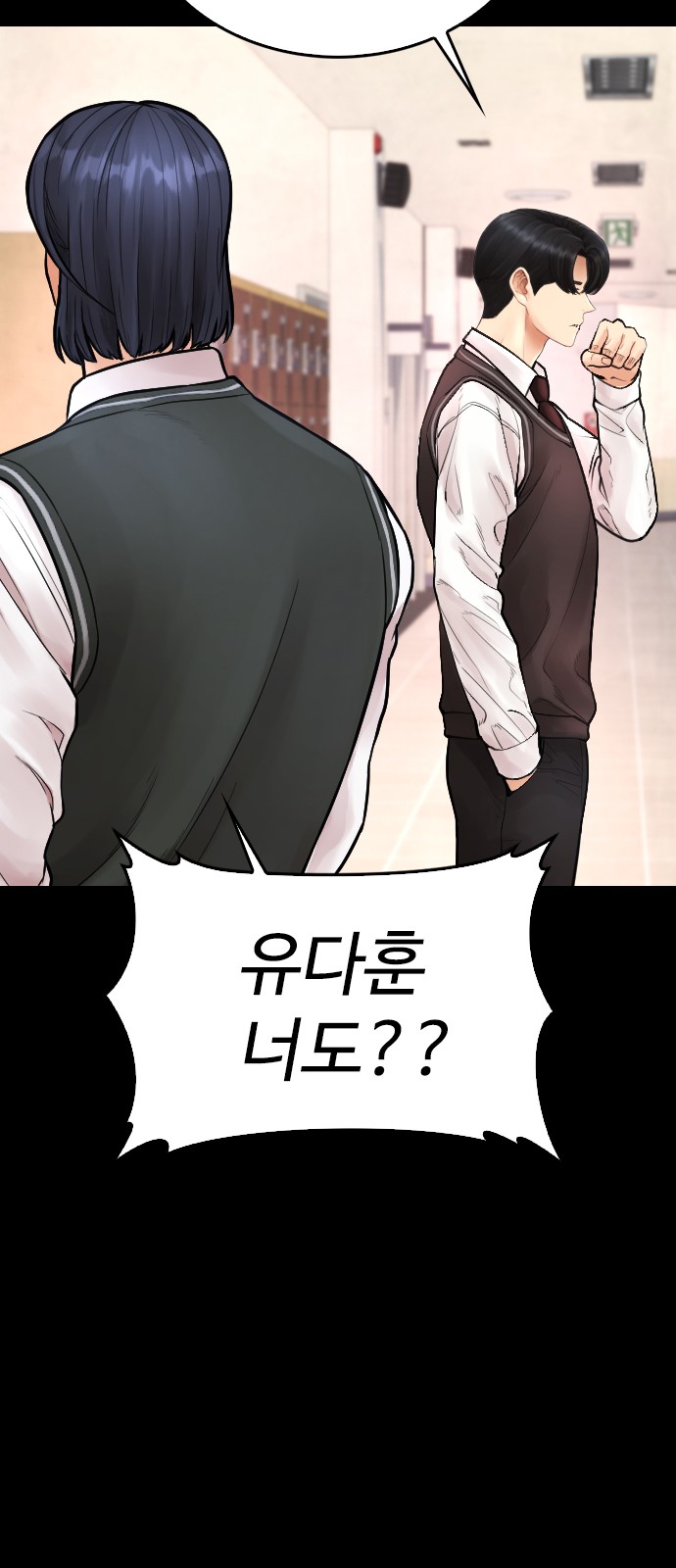87 페이지