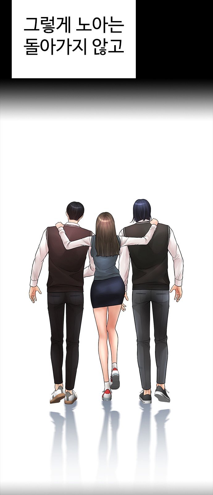 89 페이지