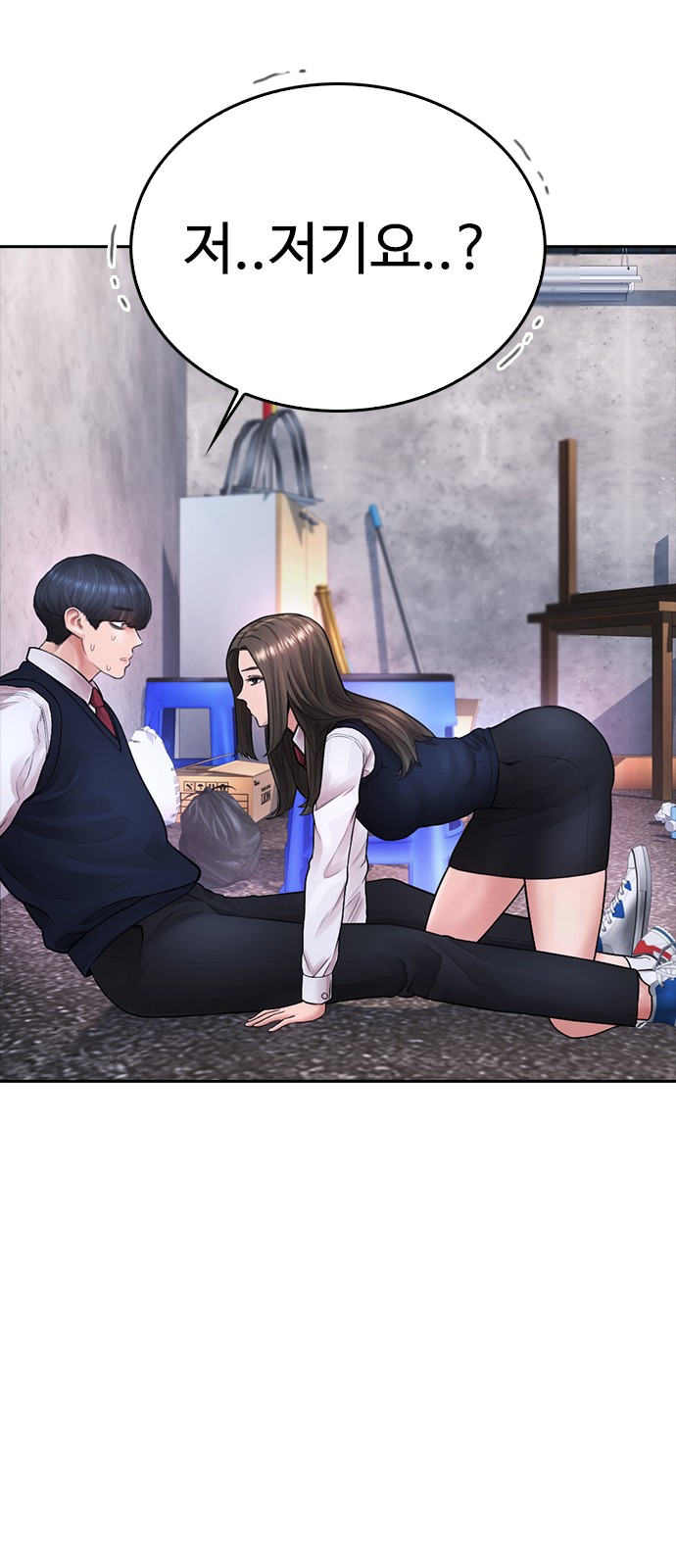 9 페이지
