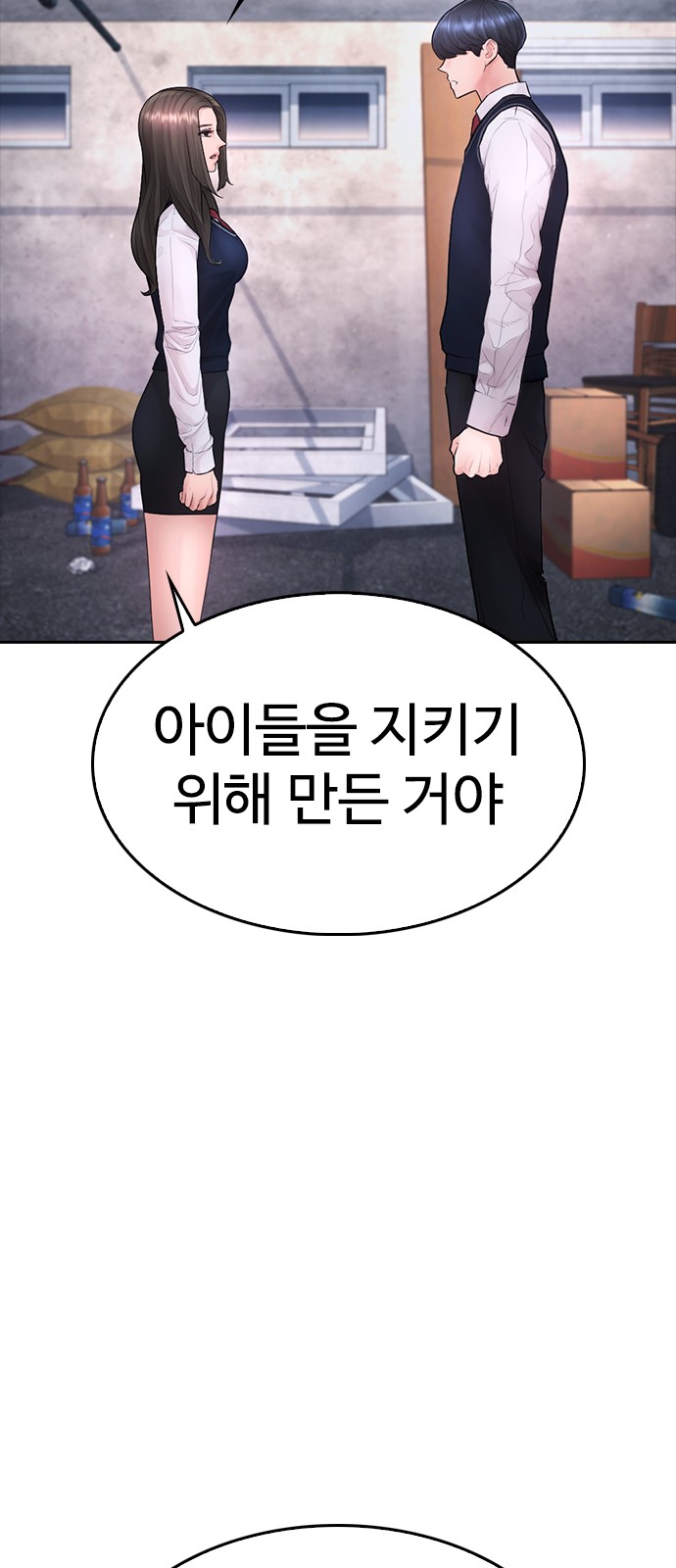 92 페이지