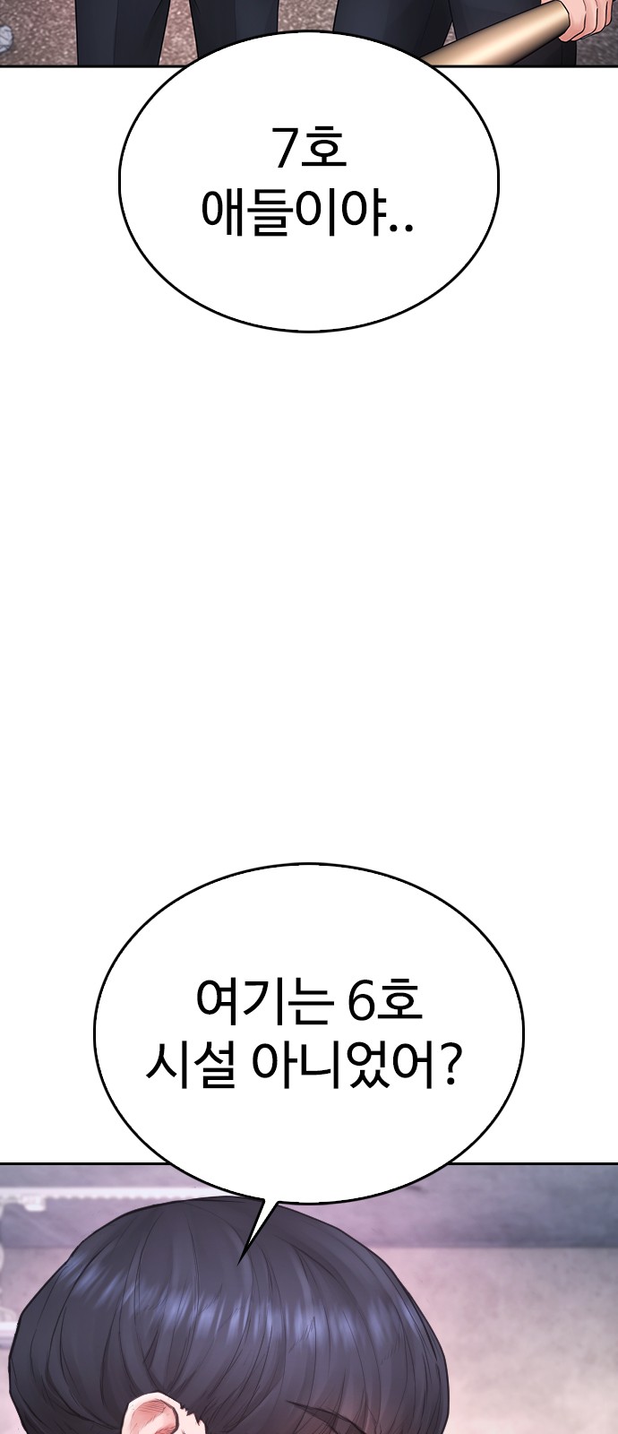 100 페이지