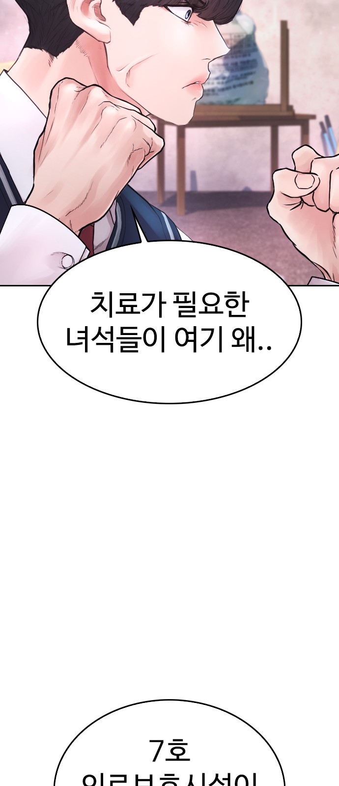 101 페이지