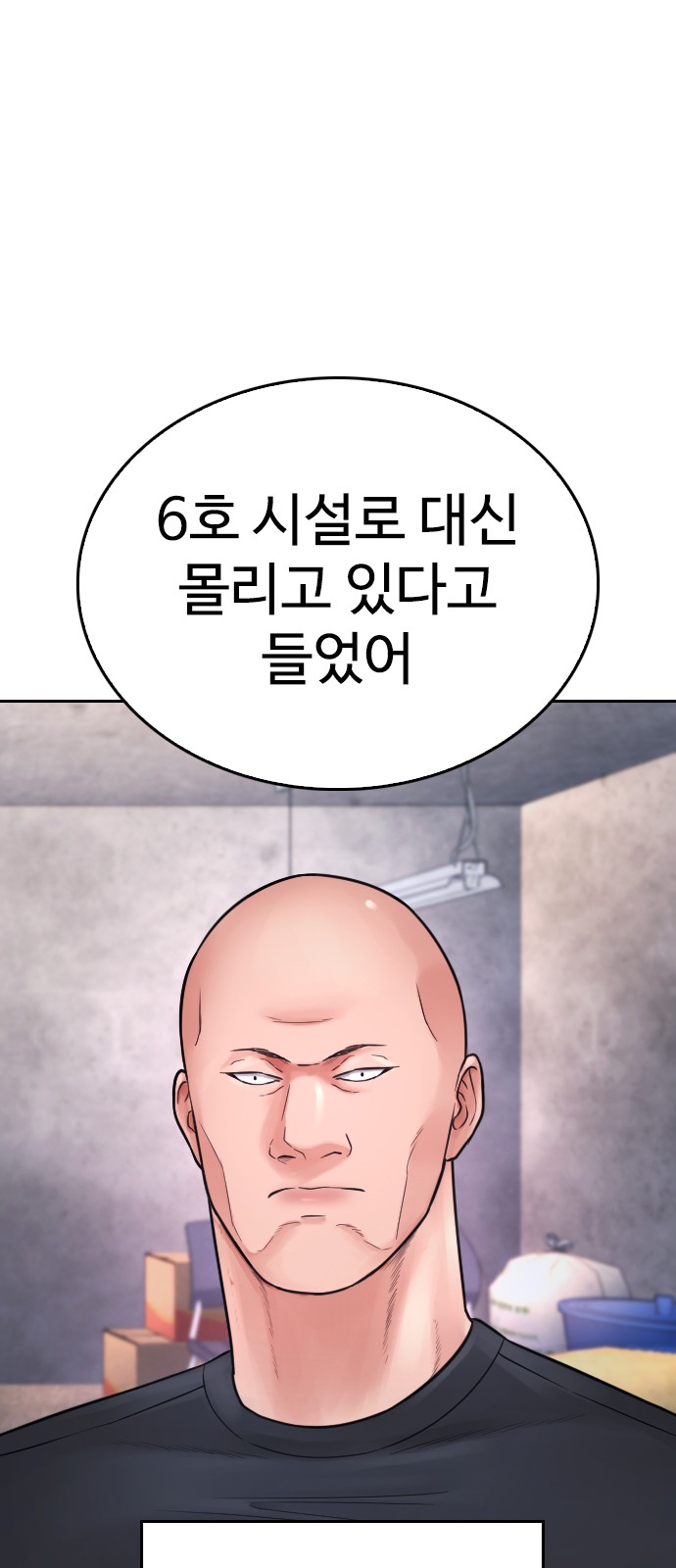 103 페이지