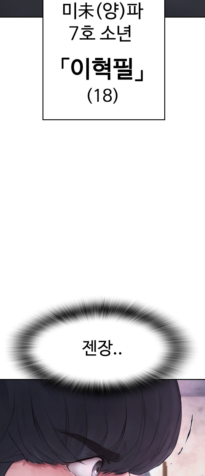 104 페이지