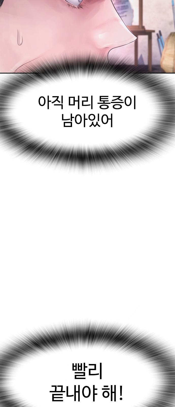 105 페이지