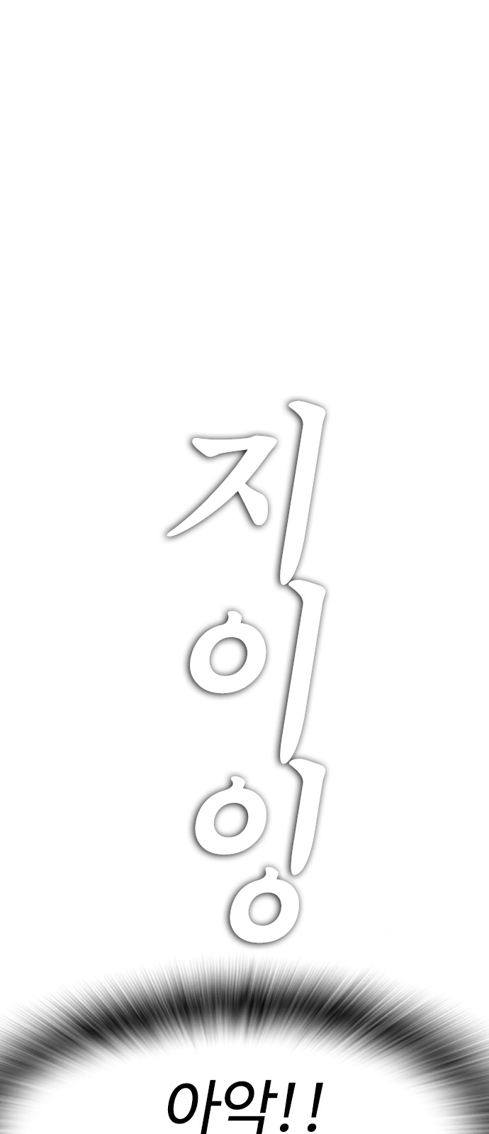 107 페이지