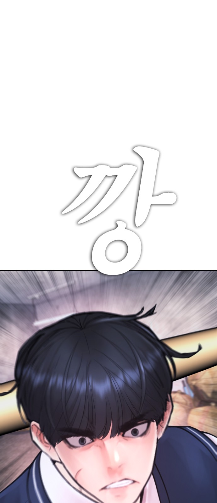 109 페이지