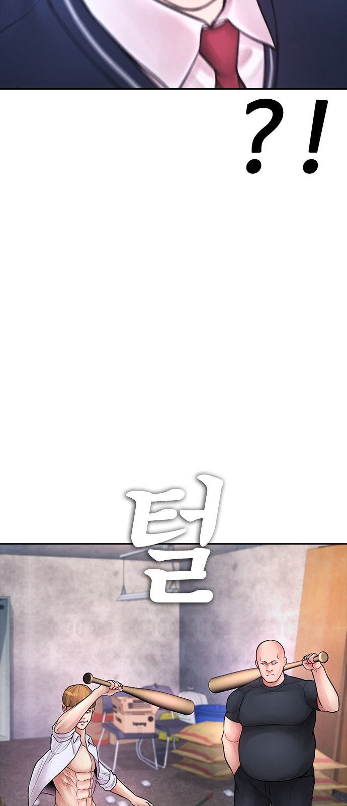 110 페이지
