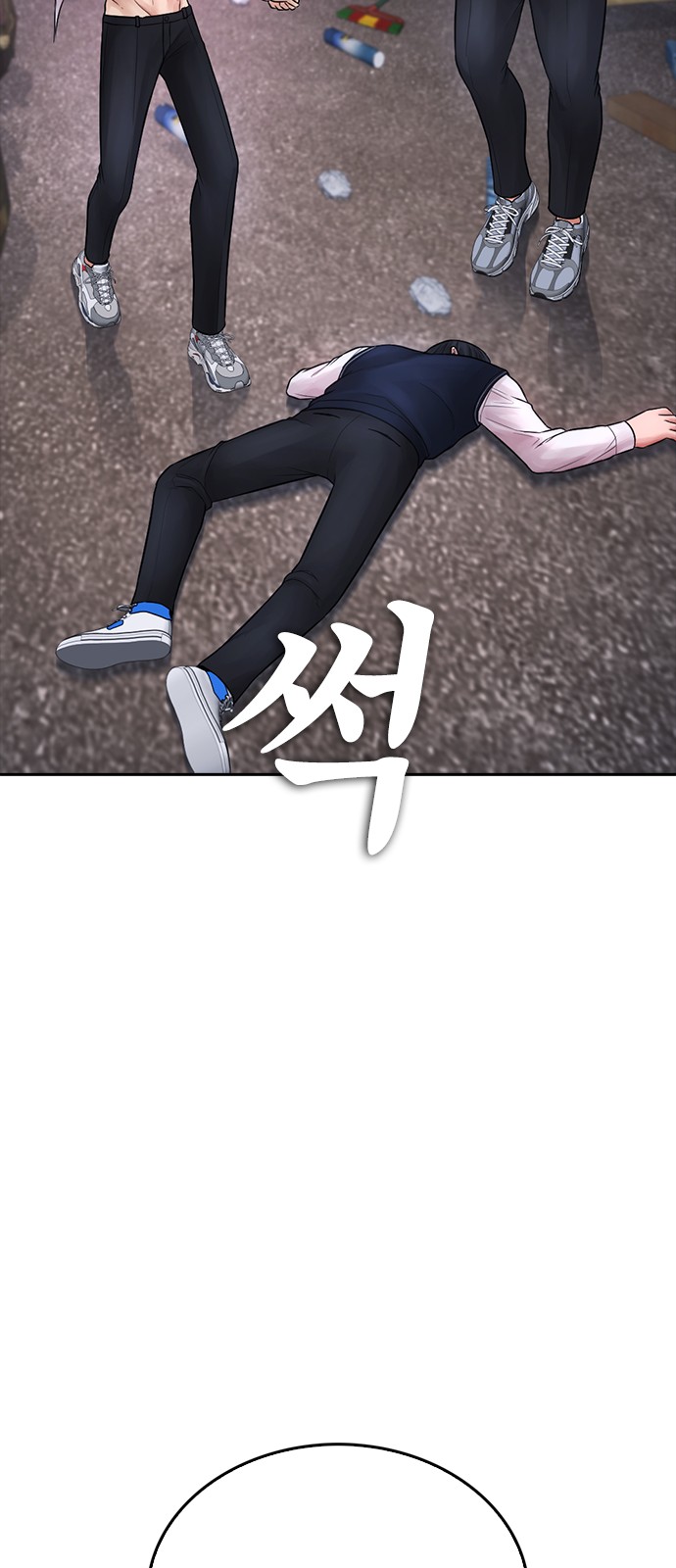 111 페이지