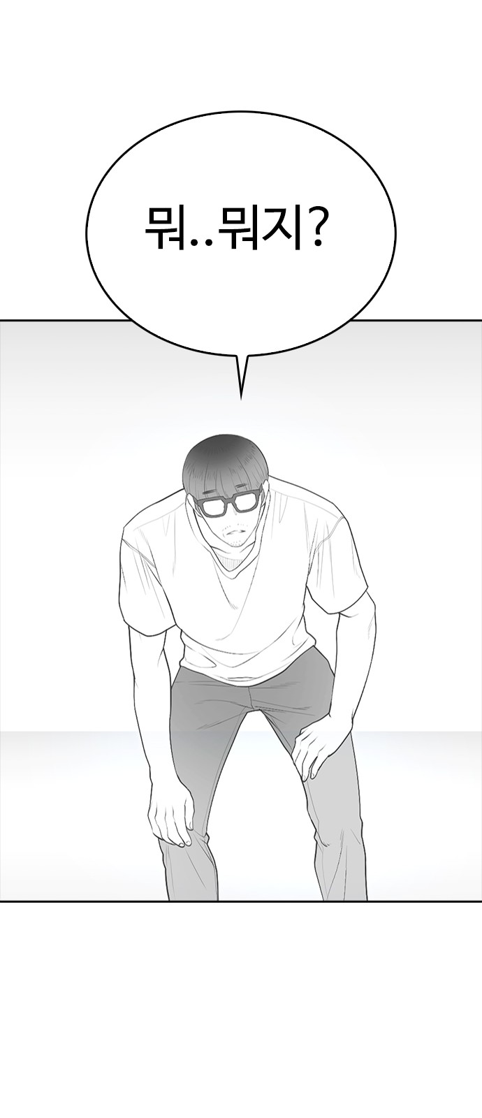 116 페이지