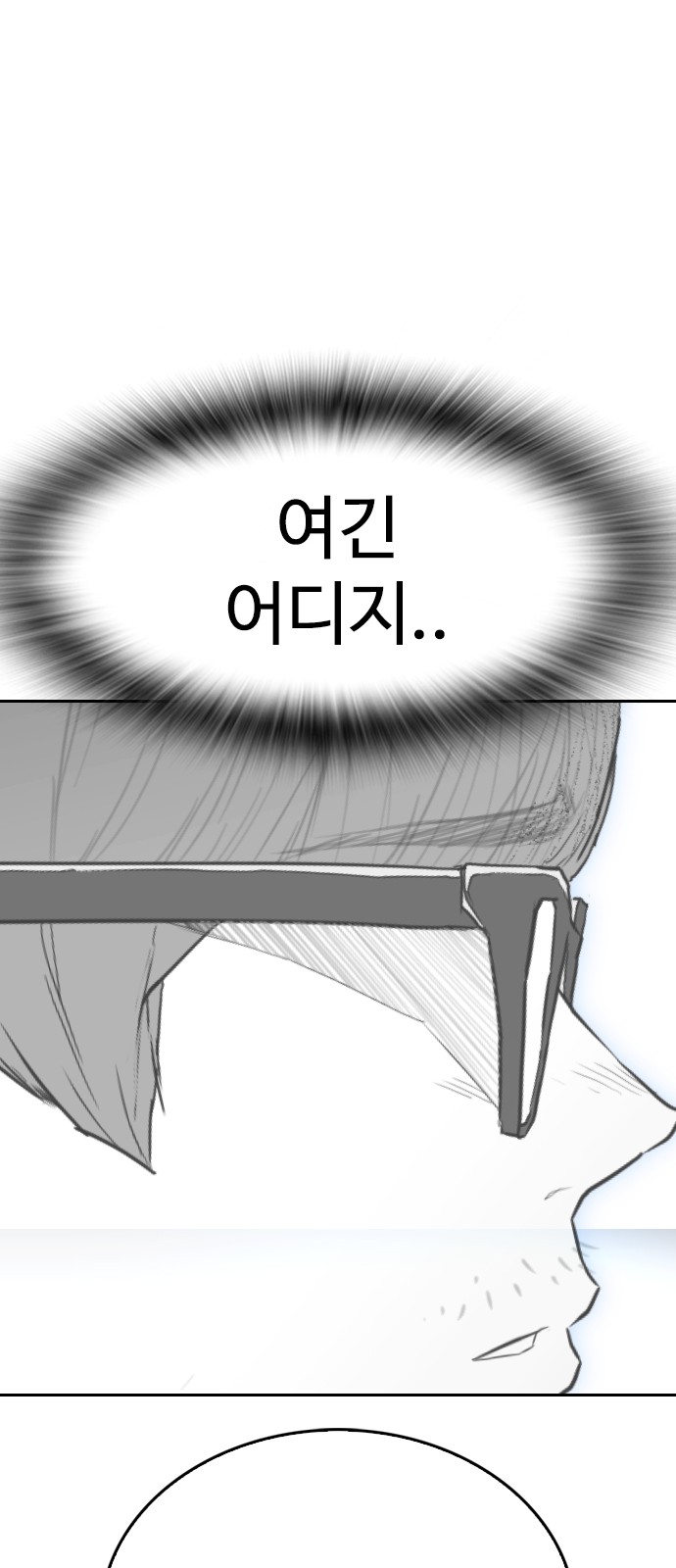 118 페이지