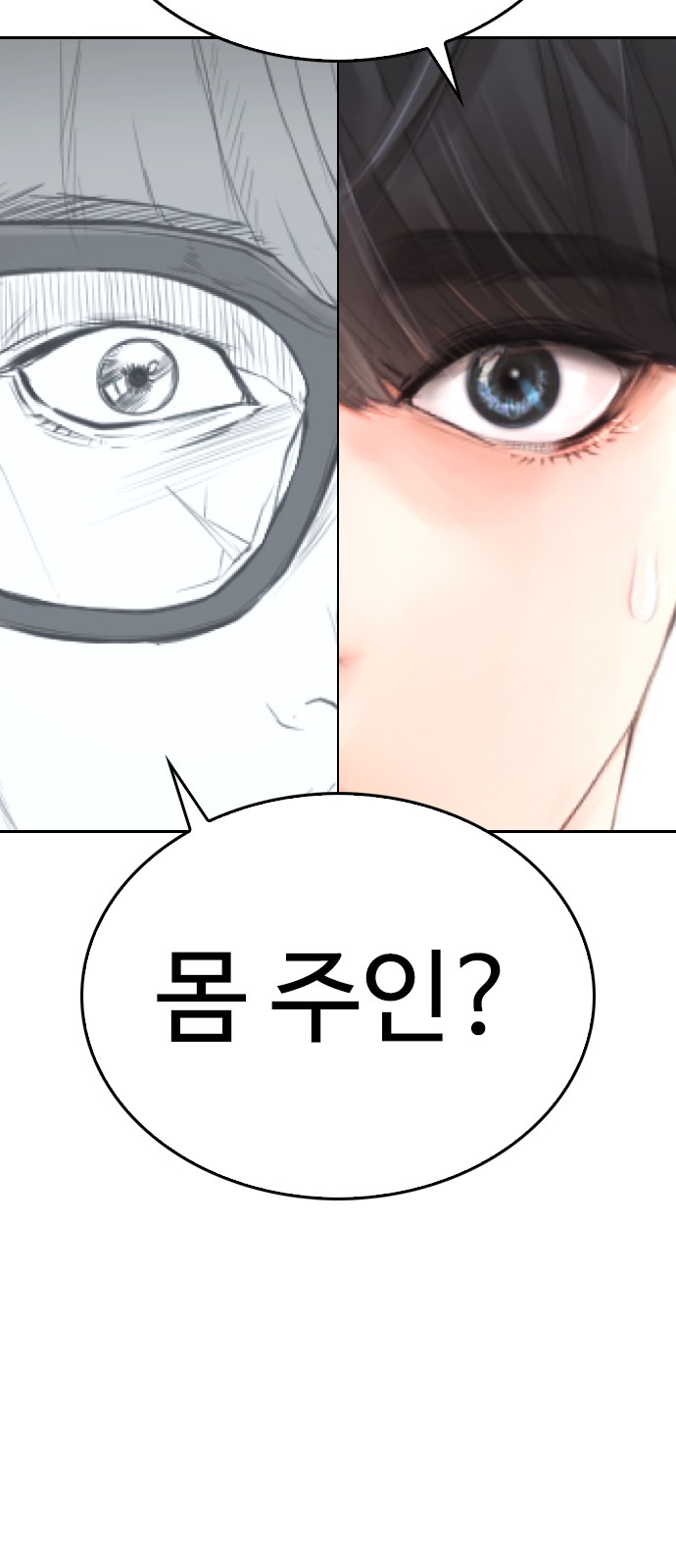 121 페이지