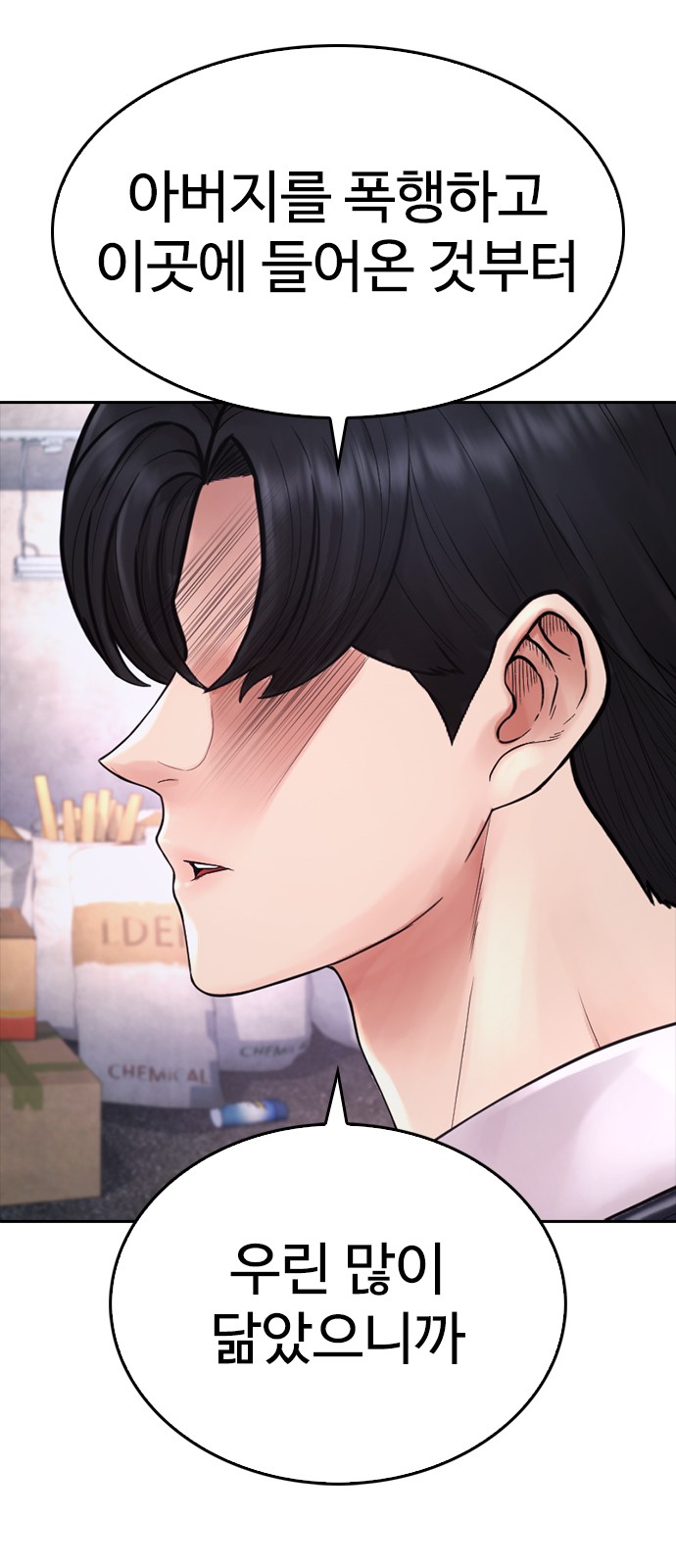 35 페이지
