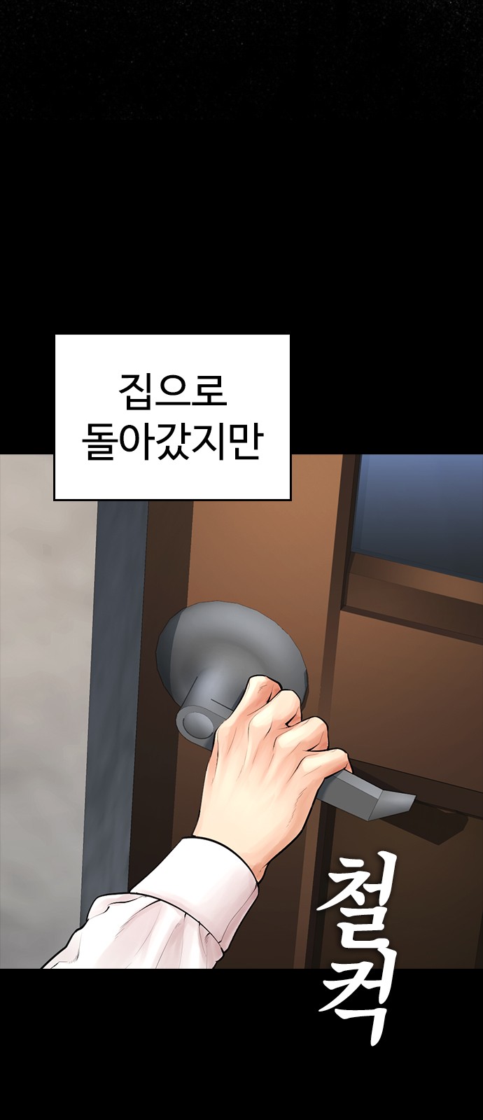 39 페이지