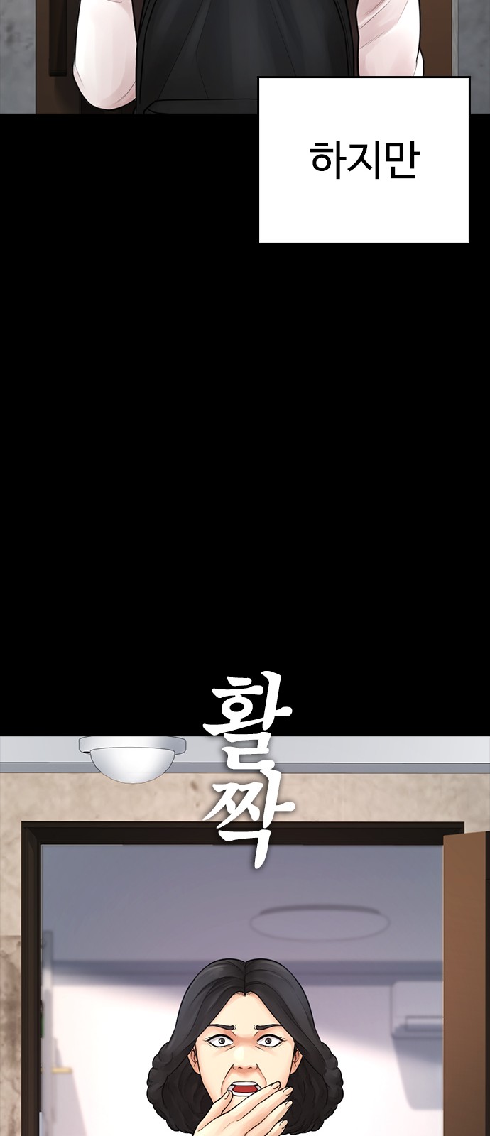 48 페이지