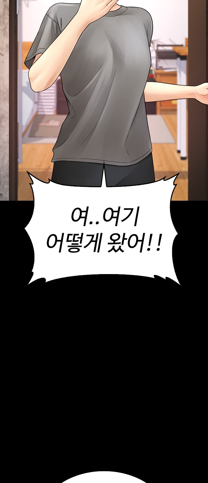 49 페이지