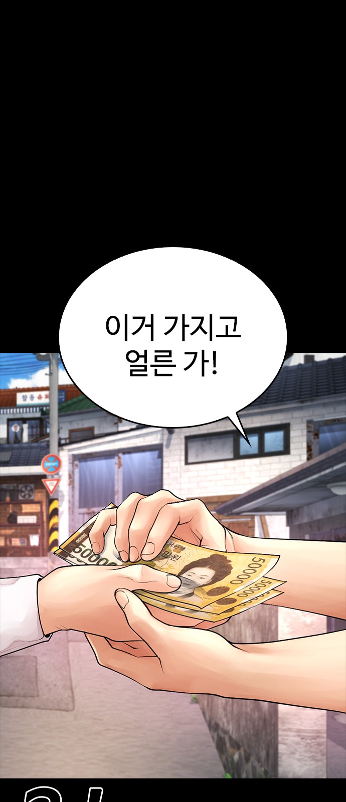 51 페이지