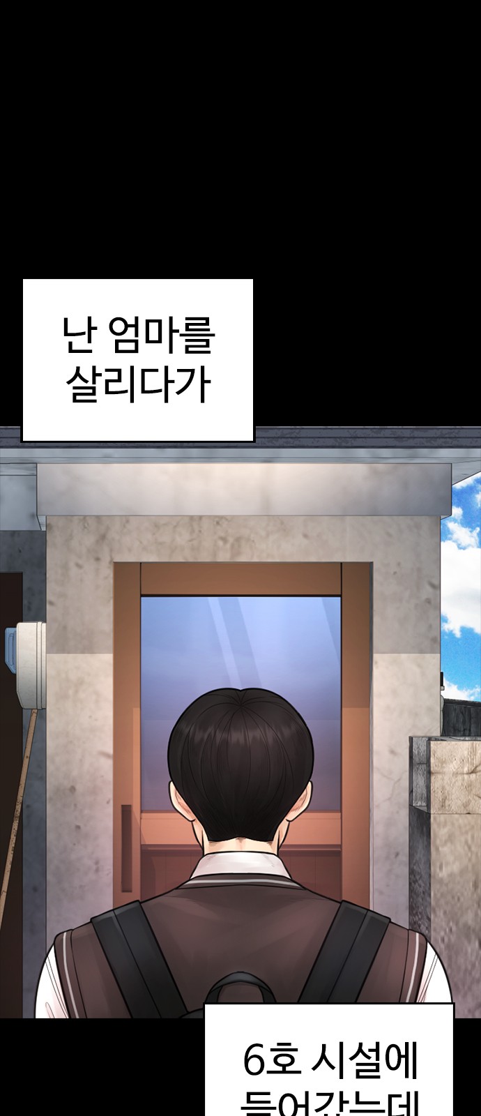 55 페이지
