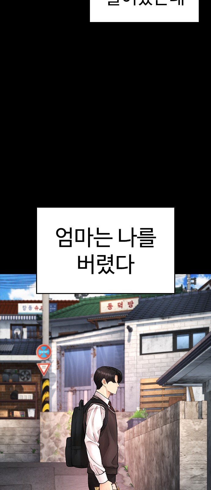 56 페이지