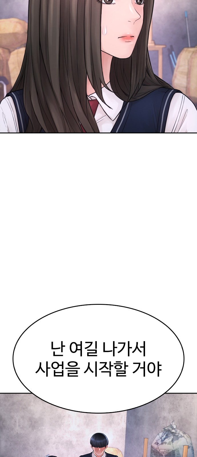 62 페이지