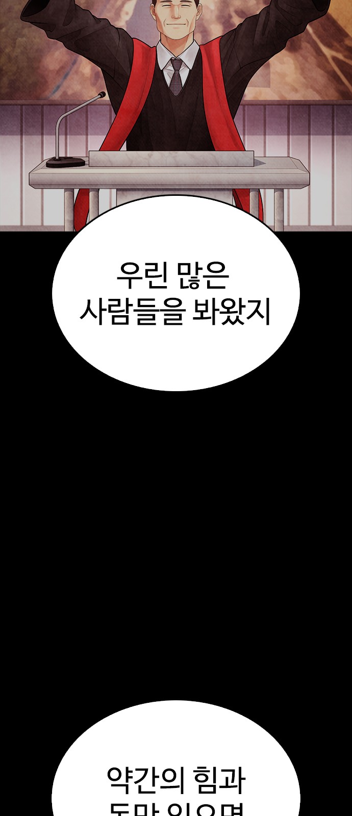 65 페이지