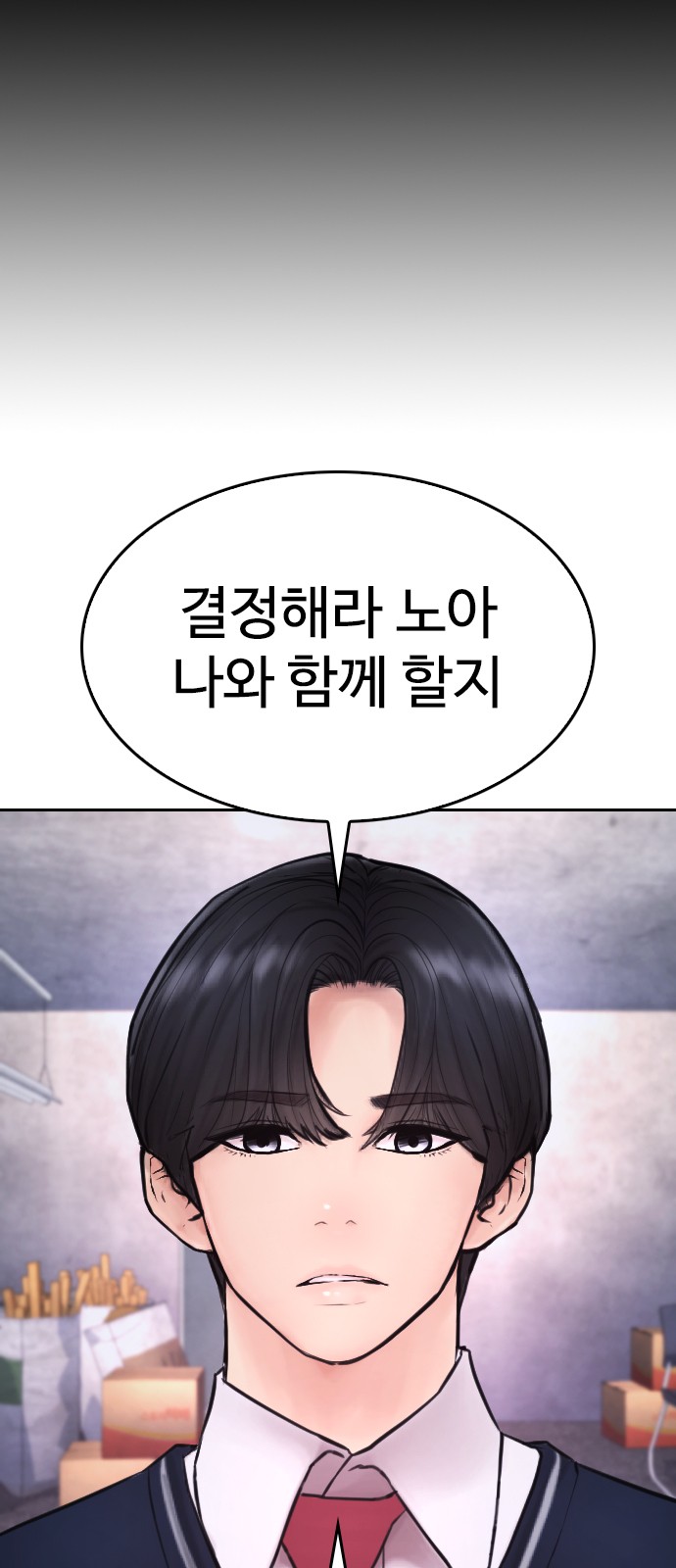 67 페이지