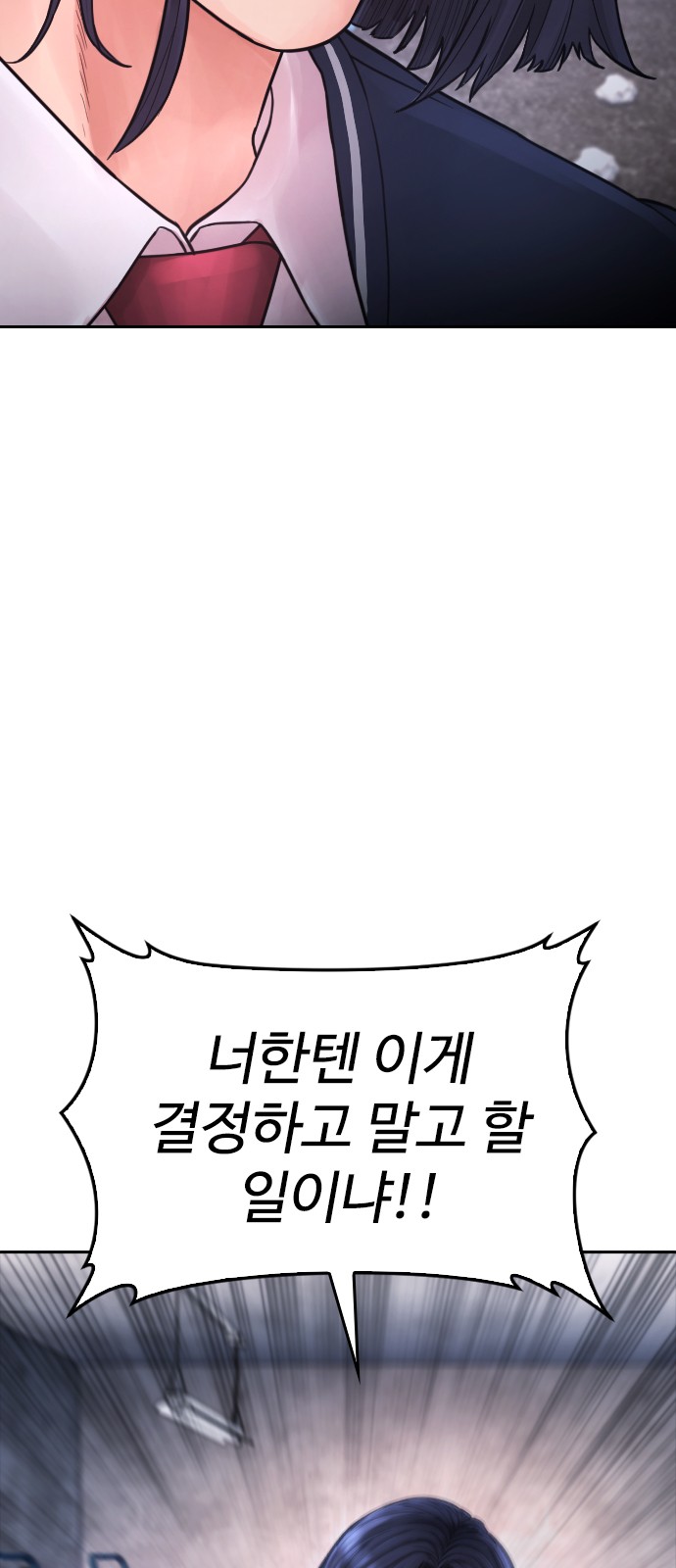 69 페이지