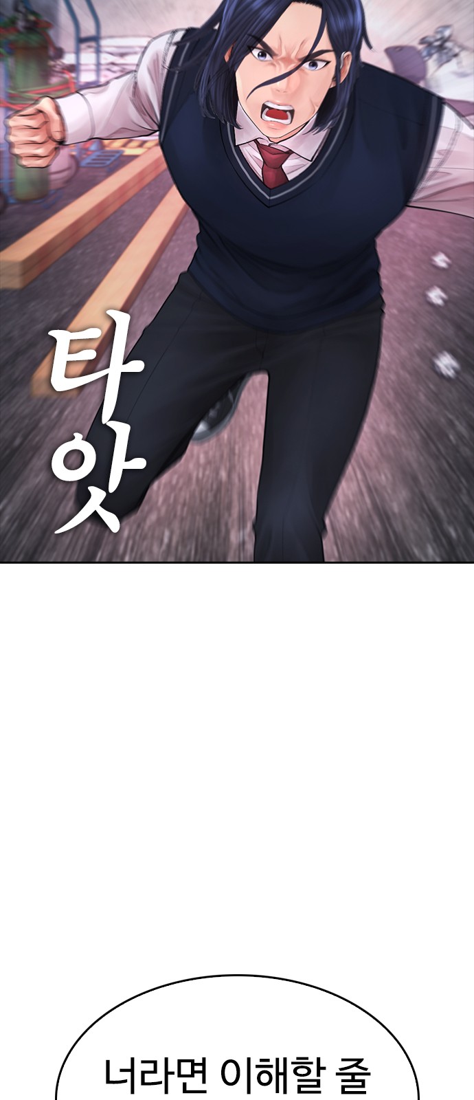 70 페이지