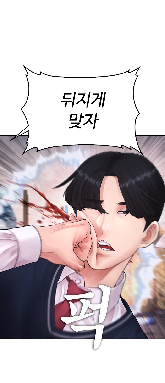73 페이지