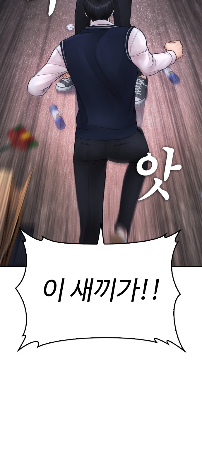 76 페이지