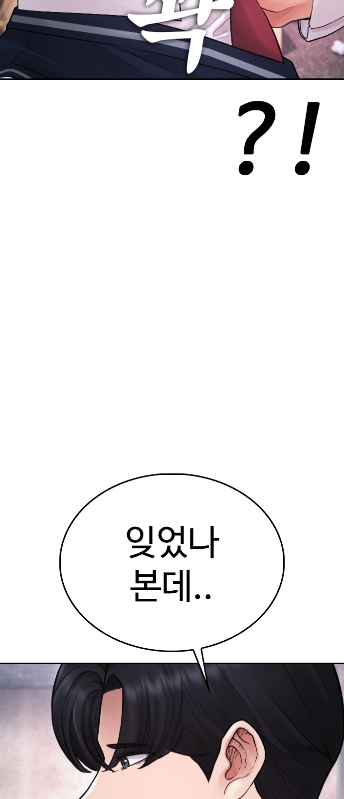 82 페이지