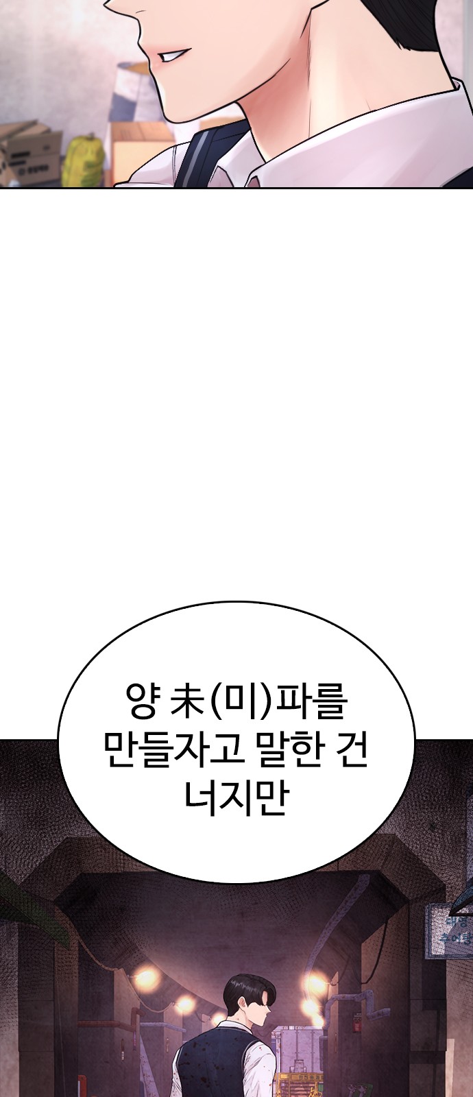 83 페이지
