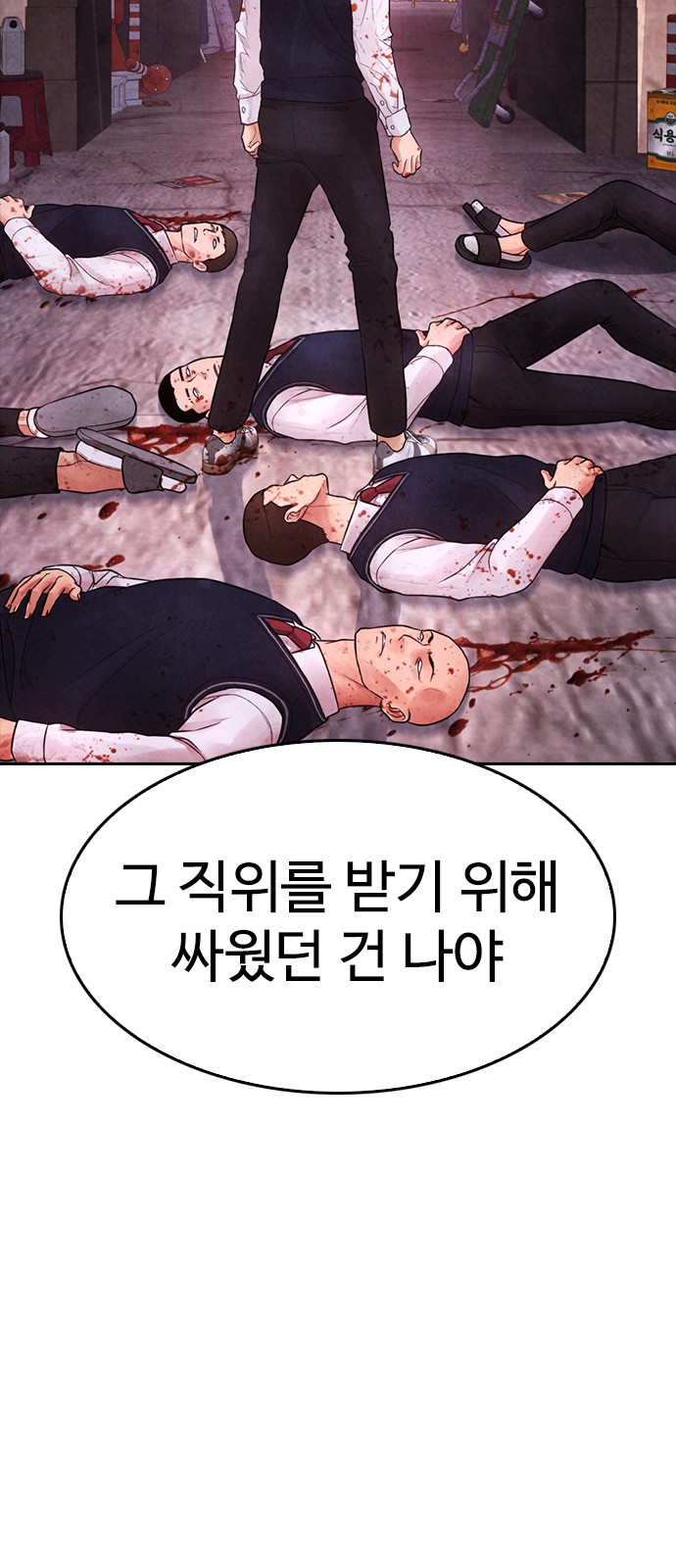 84 페이지