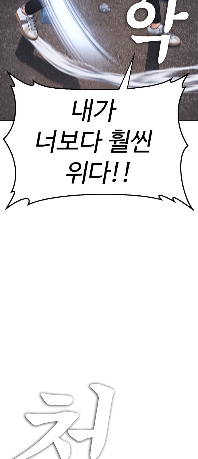 86 페이지