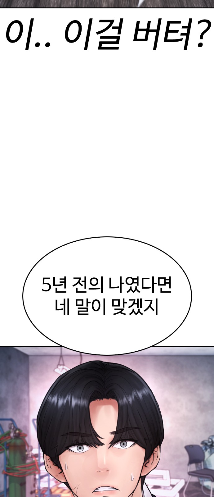 88 페이지