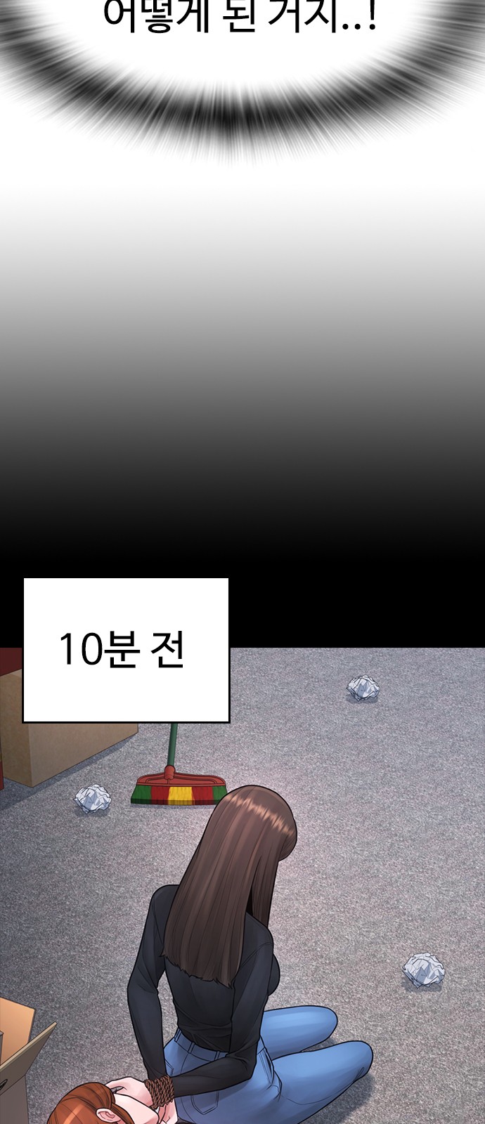 9 페이지