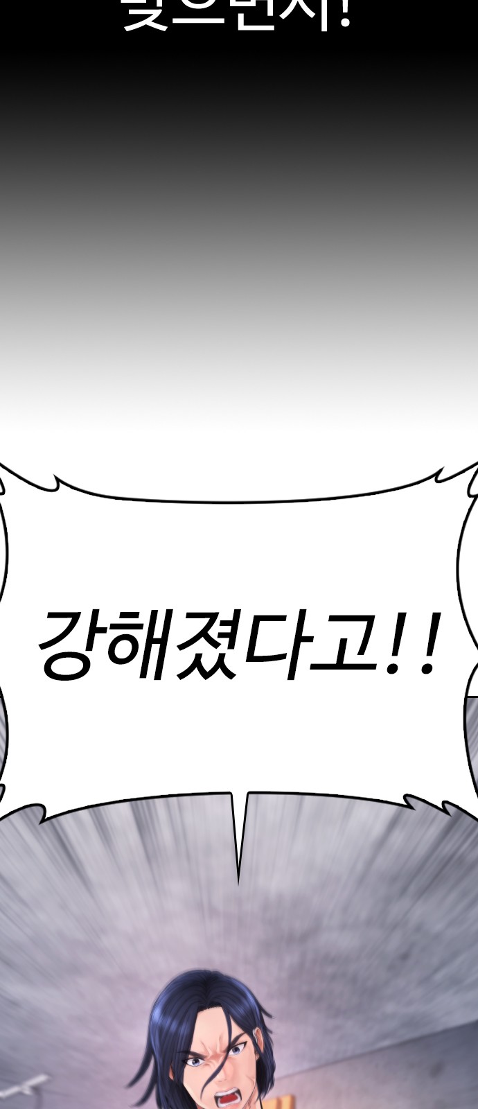 94 페이지