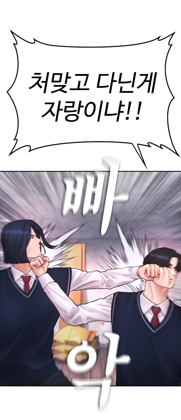 96 페이지