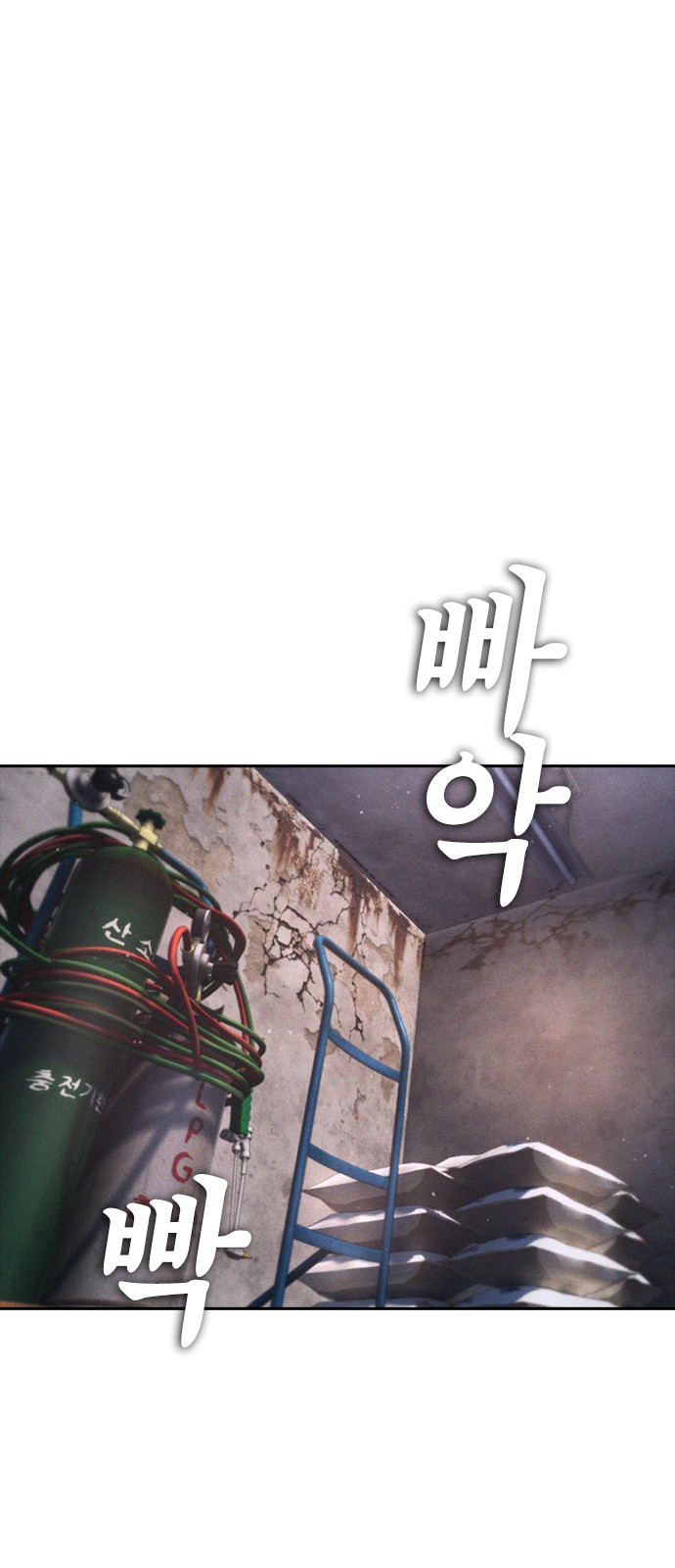 97 페이지