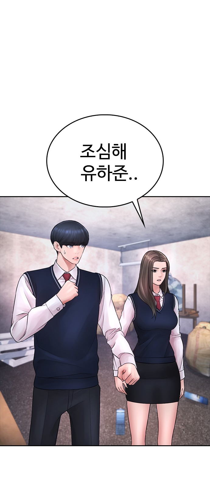 98 페이지