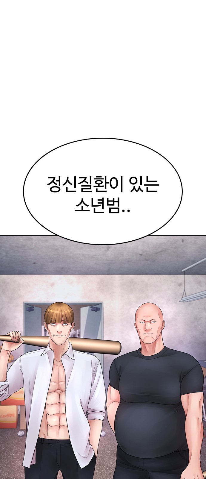 99 페이지