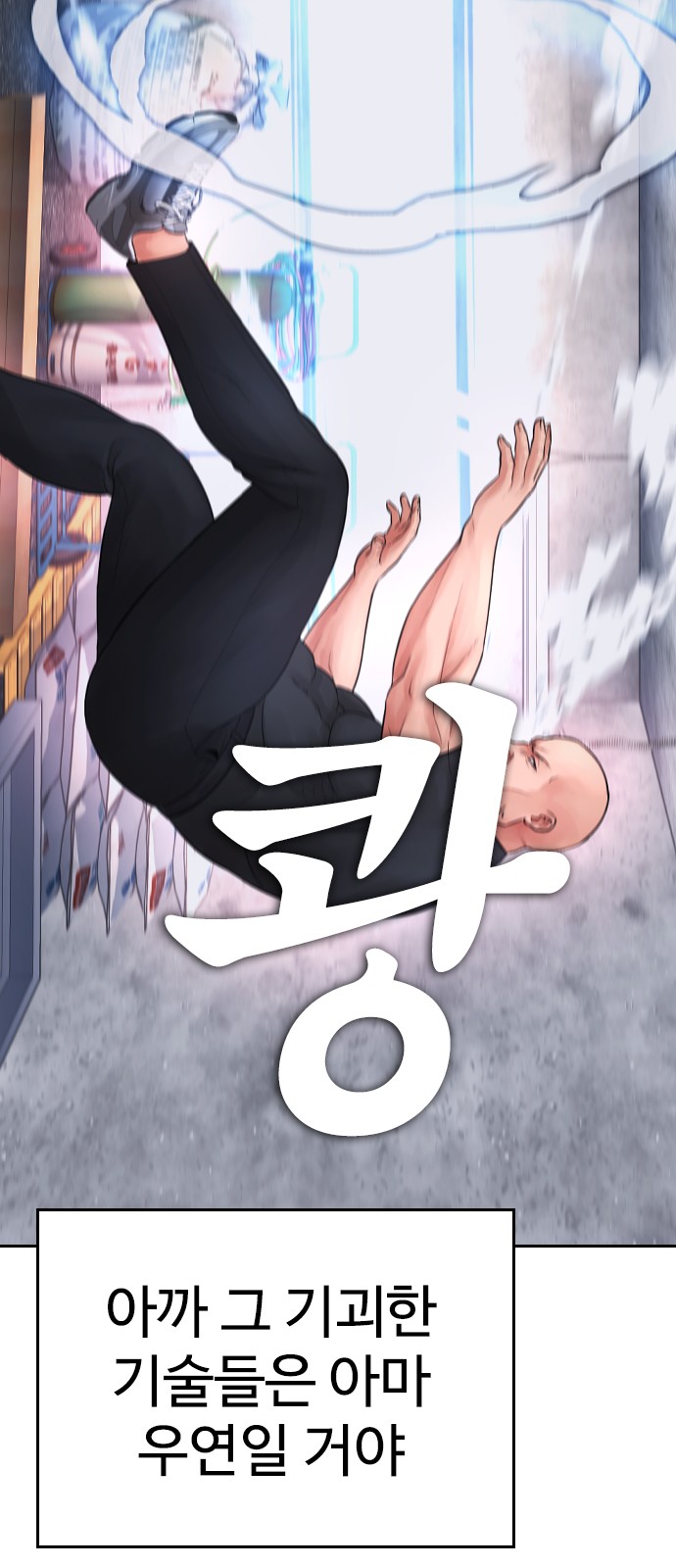 102 페이지