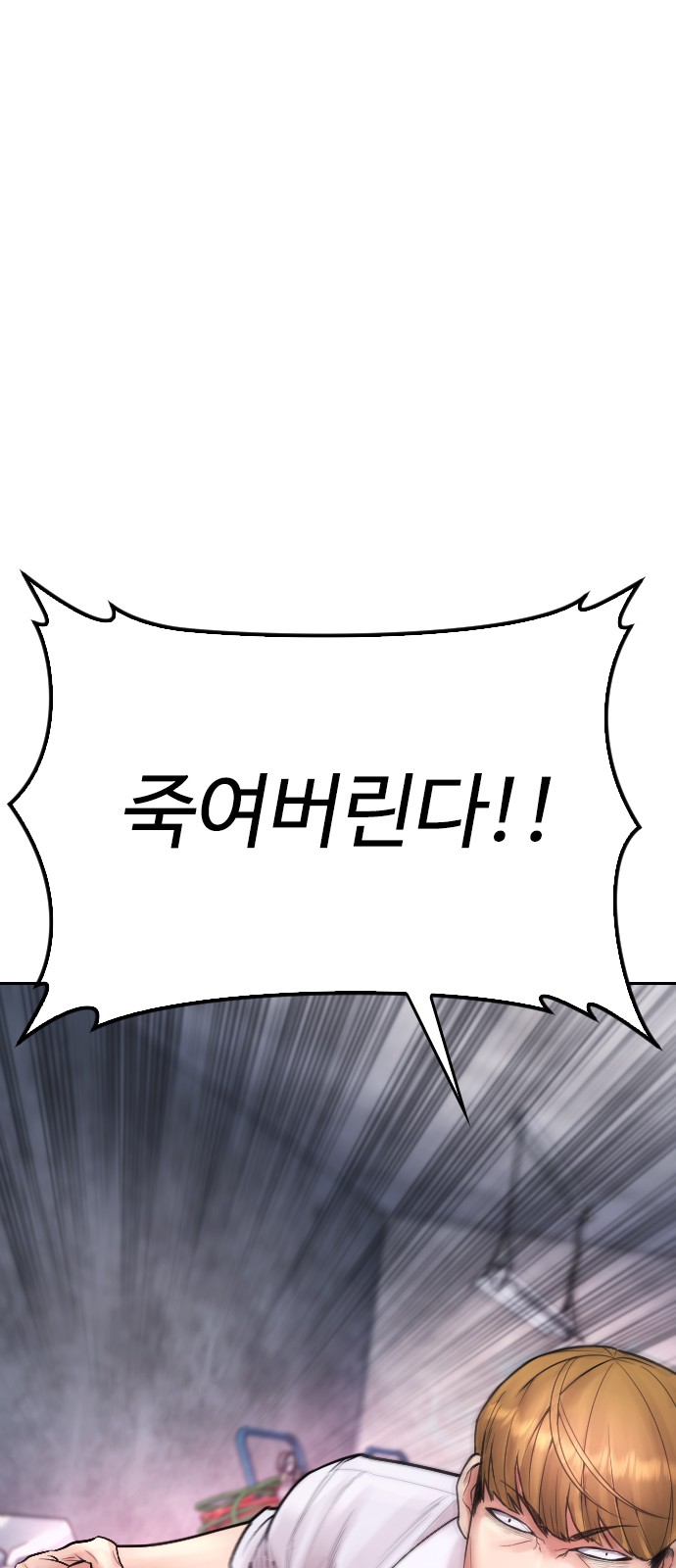 103 페이지